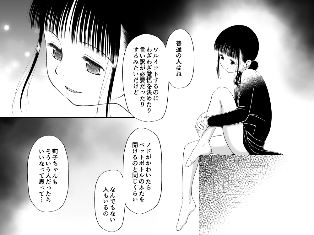 「少女は絶対×される～学級レ○プ日誌～」
https://t.co/GIVA1Tn7DD
「こどもになれないあたしたち」
https://t.co/2VvH1UG4HR
DLsiteで50%OFF 4/29 23:59まで

「つかいすておんなのこ」
https://t.co/c7Kpvkit1b
4/30 23:59 まで

出版社違うけど別々に宣伝するのめんどいので! 