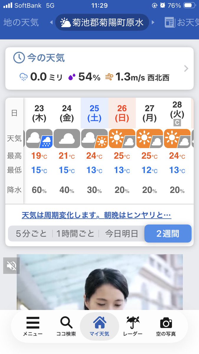 いけのり tweet media