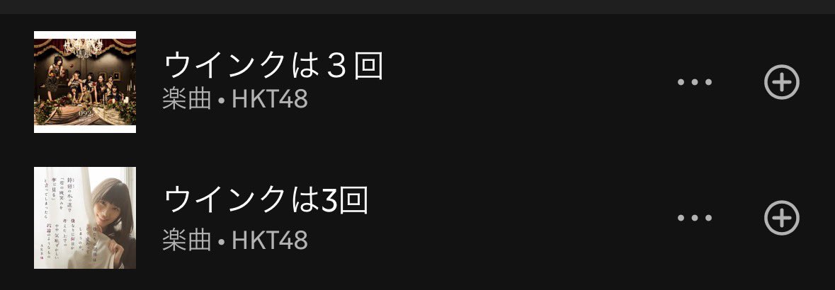 (^_−)−☆🎤 tweet media