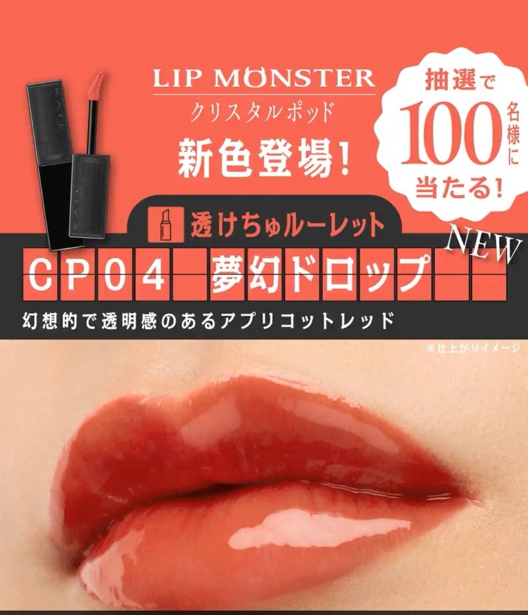 Ｕｒｉ🧡NEXT≫5/13新党革命 党大会 -開票- tweet media