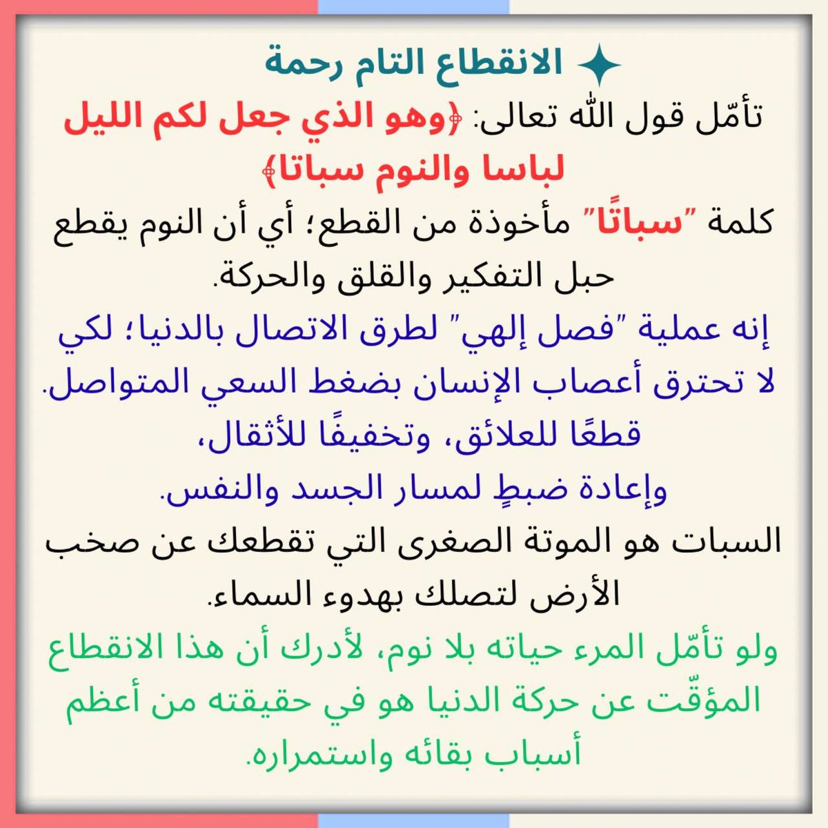 علميّات tweet media