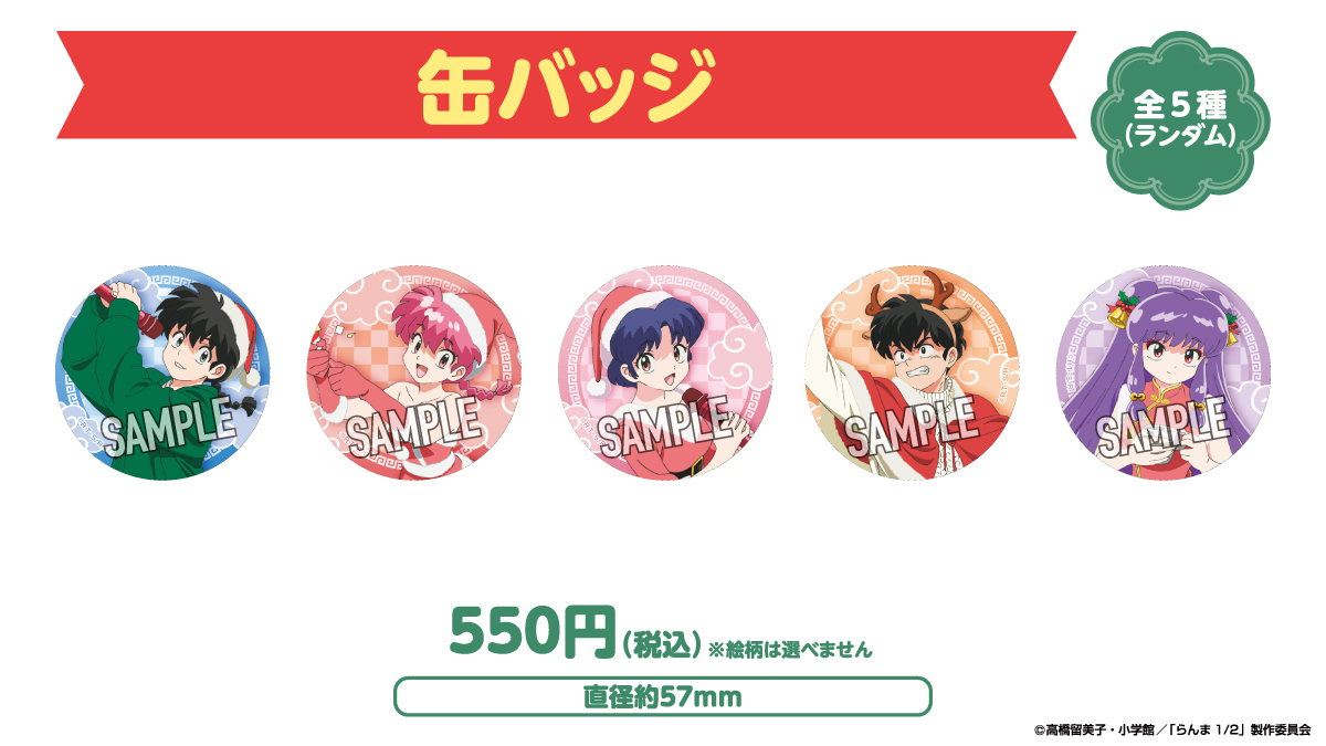 カラオケショップ JOYSOUND コラボ最新情報 (@JOYSOUNDshop) / Posts / X