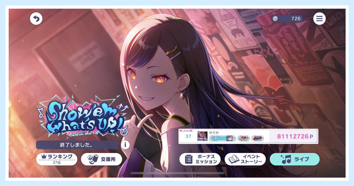 せりか tweet media