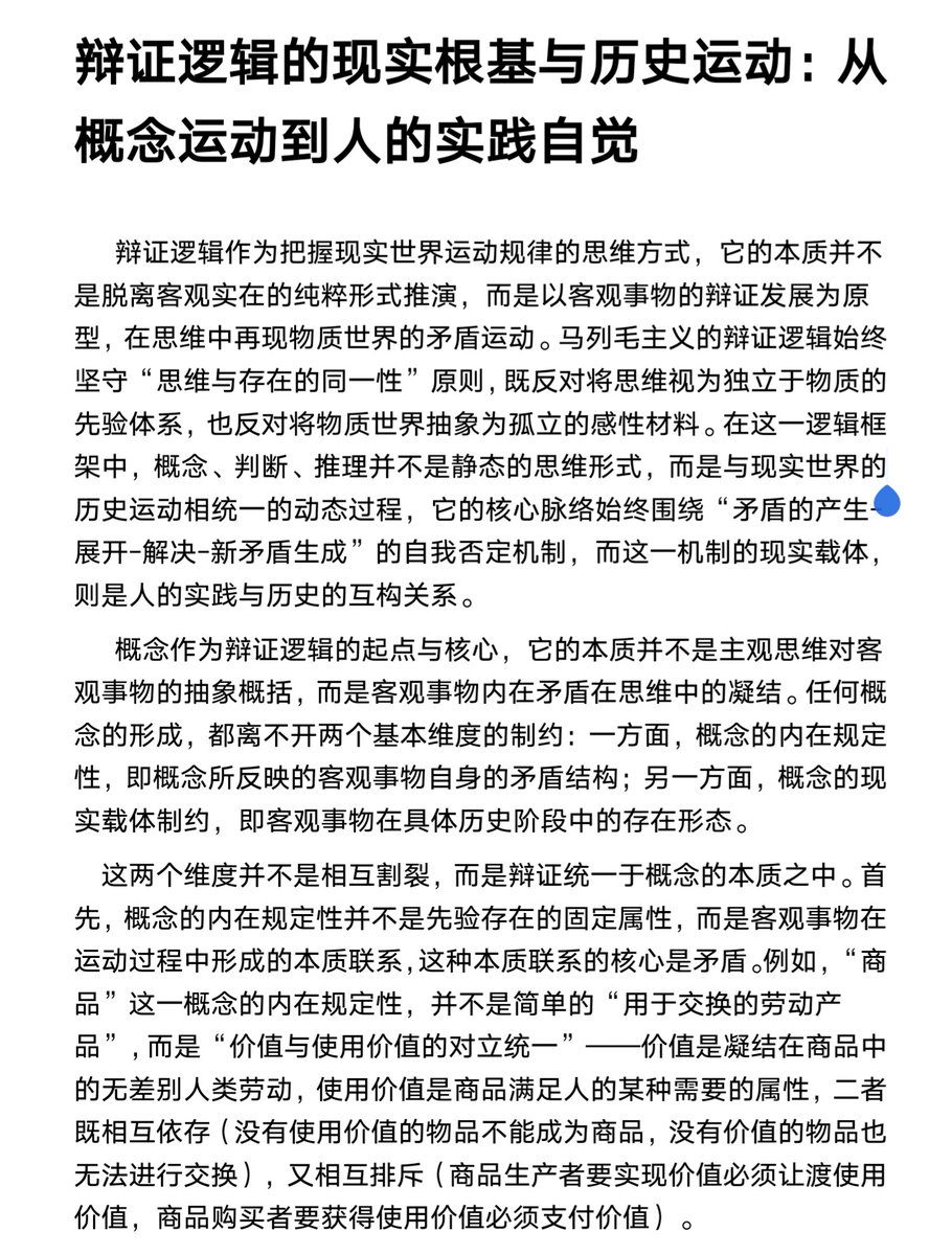 色即是空 tweet media