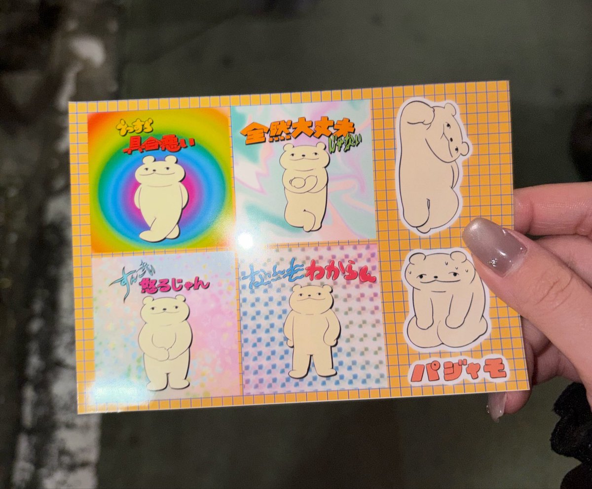 4mm（よんみり） tweet media