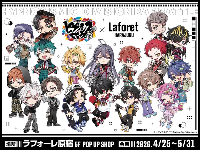 期間限定コラボ】ヒプノシスマイク×ラフォーレ原宿 on X: 