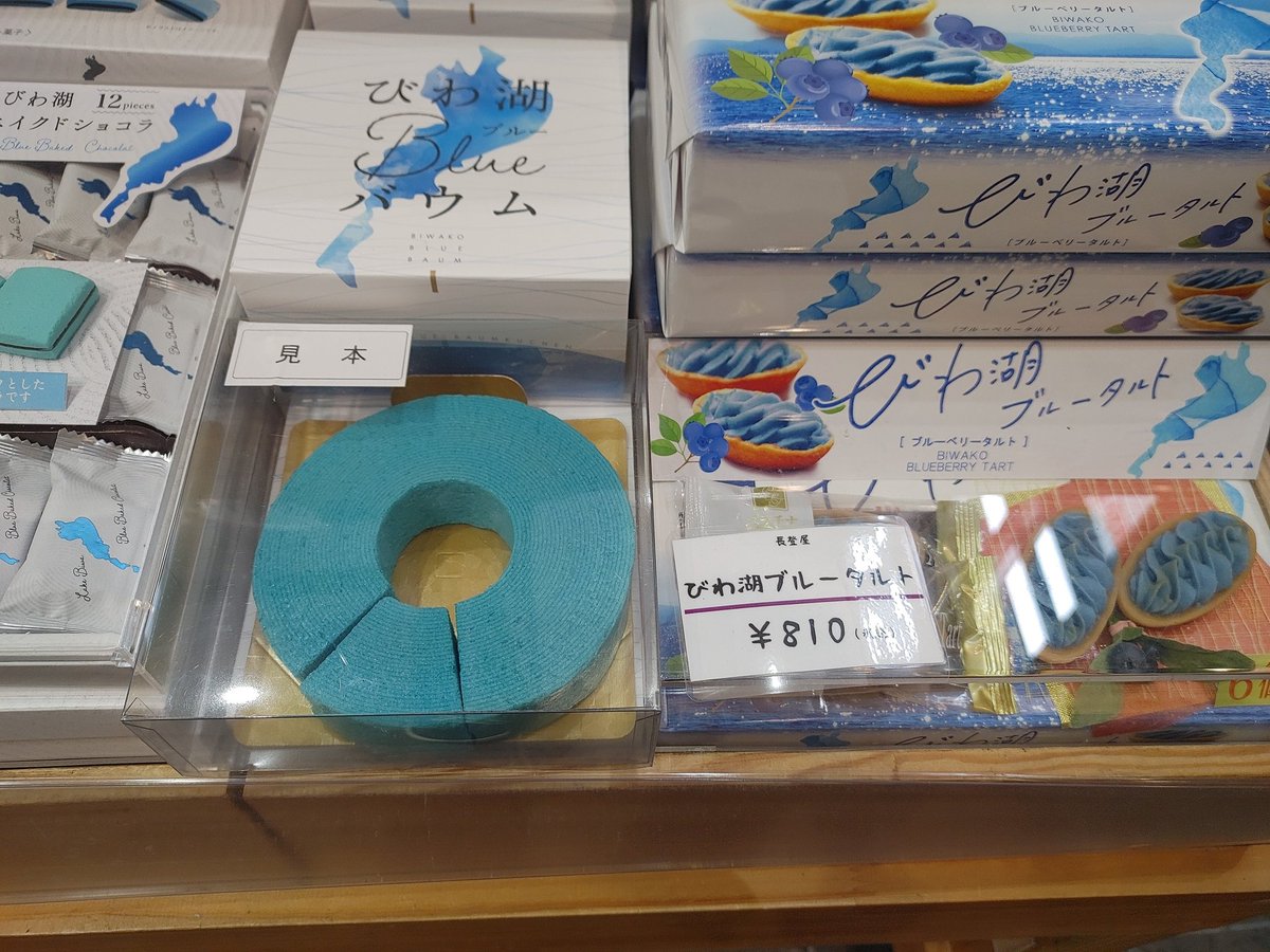 すいーと@三回ですよん tweet media