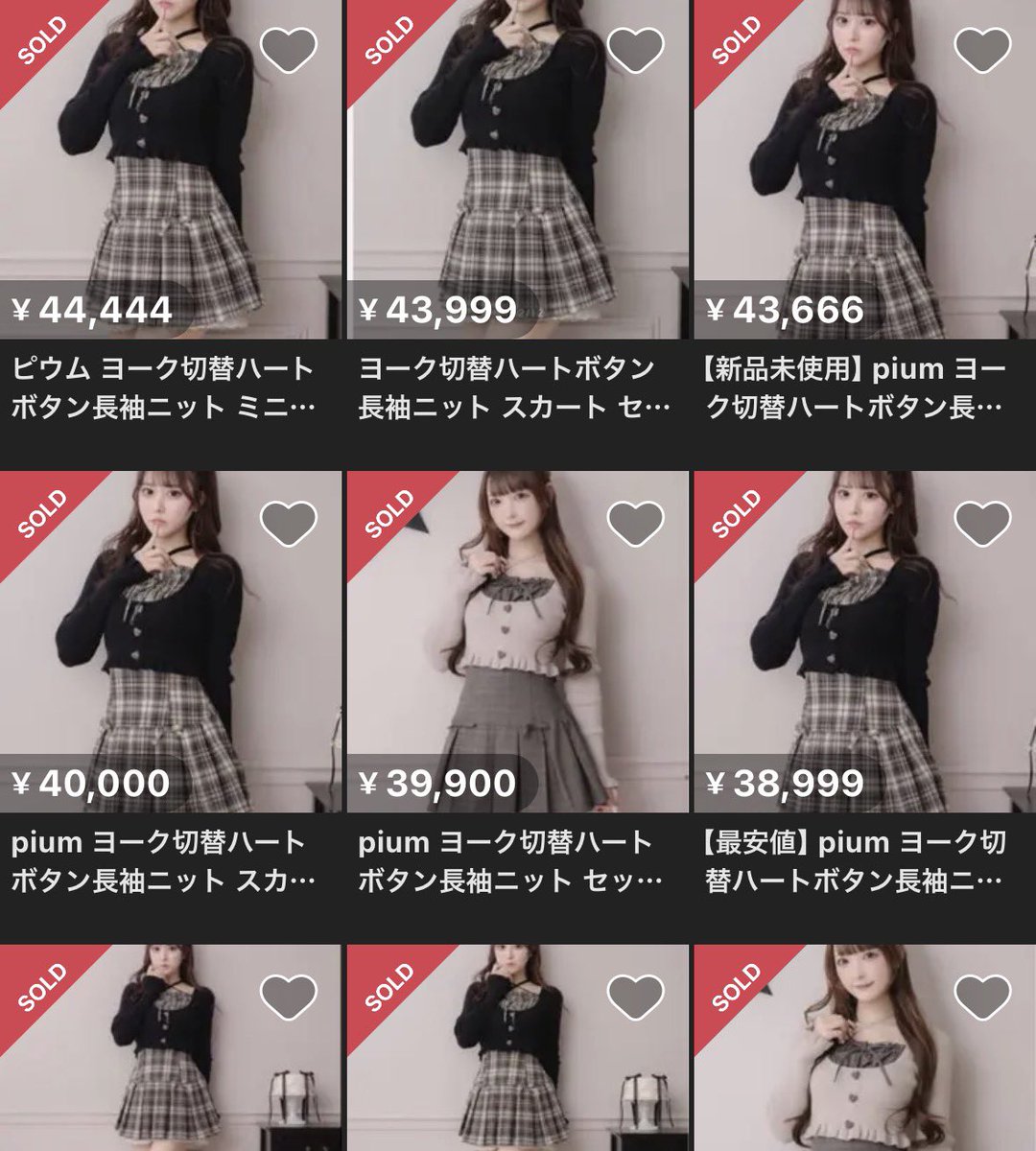 pium ヨーク切替ハートボタン長袖ニット 【公式通販】