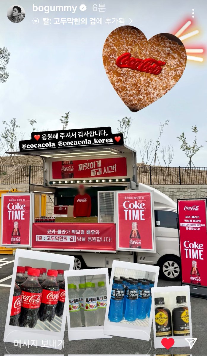 ck6n6's tweet photo. @BOGUMMY 힘내서 파이팅😘😘😘 https://t.co/iIsDtwhALv