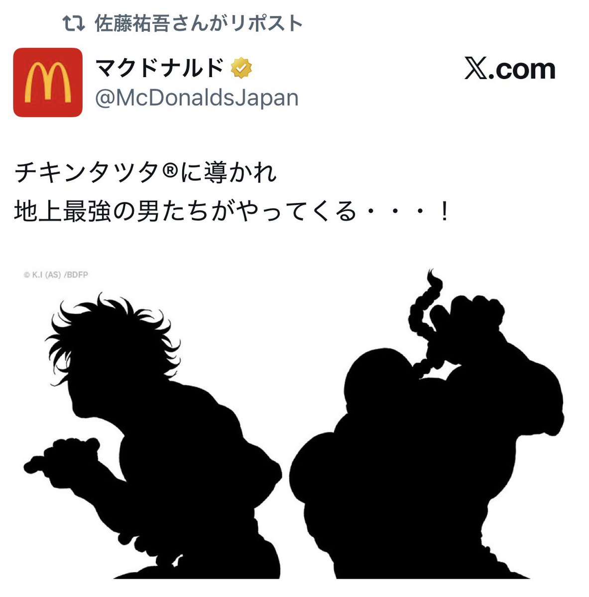 木村優良 オフィシャル tweet media