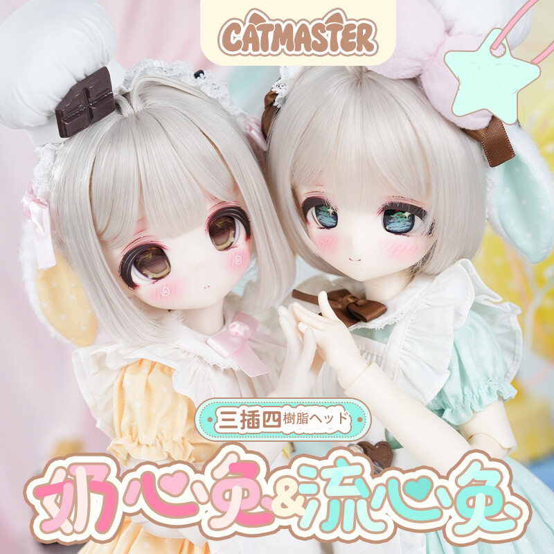 CATMASTER #更新情報
#三挿四 レジン製 
1/4サイズボディ用ヘッド
🩷🐰奶心兔&amp;流心兔🐰💚 
2026年5月15日まで期間限定受付中！
legenddoll.com/goods-150170.h…
#bjd #legenddoll #期間限定 #ドールヘッド