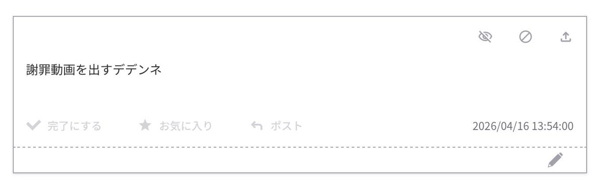 13番 tweet media