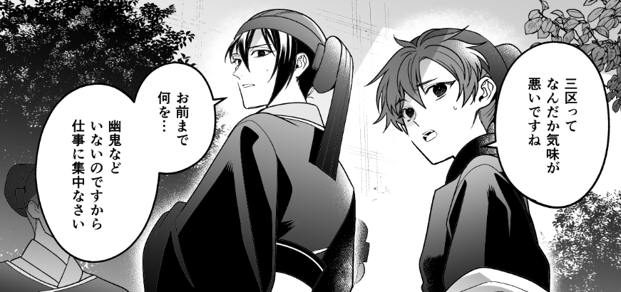 【お知らせ】4月15日発売の月刊コミックジーン5月号にコミカライズ『後宮の検屍女官』第24話「足跡」が掲載されております。梅婕妤の乳母の検屍をはじめた延明たち--…。
何卒よろしくお願いいたします!
 #後宮の検屍女官 