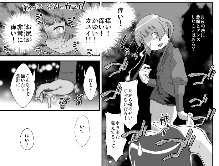 「いたづらた〜いむ♪」
https://t.co/FO1ezaQOVJ
「おっきくなるまで待てない!(あたしが)」
https://t.co/opLbJvODwA
FANZAで50%OFF 5/13 11:59まで

古いなー
でも読んだことない人は今の絵柄と見比べるのもありですね 