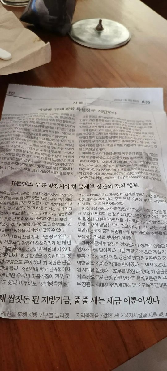 aril piterpen tweet media