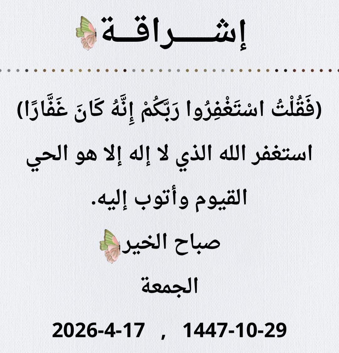 عيسى المطيري tweet media
