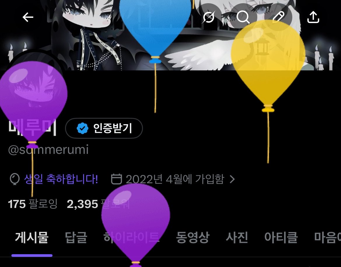 메루미 tweet media