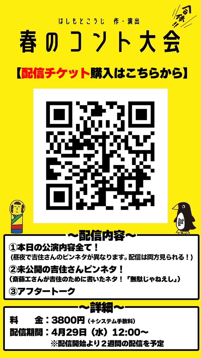 吉原怜那 tweet media