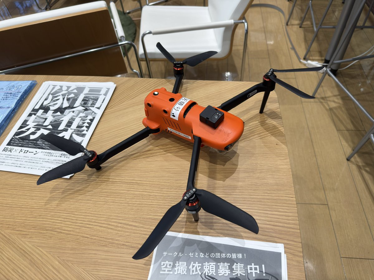 chuodronecircle's tweet photo. 本日も多摩キャンパスヒルトップ2階にて、
ドリームボックスイベントを開催中です！
※2限の時間のみ

ドローンの空撮依頼などを募集しております✨

本日はAutel Evo2も展示してます👀
ぜひご来場ください！

@DAF_chuo 
#中央大学 #ドローン https://t.co/tDpEdjbJx4