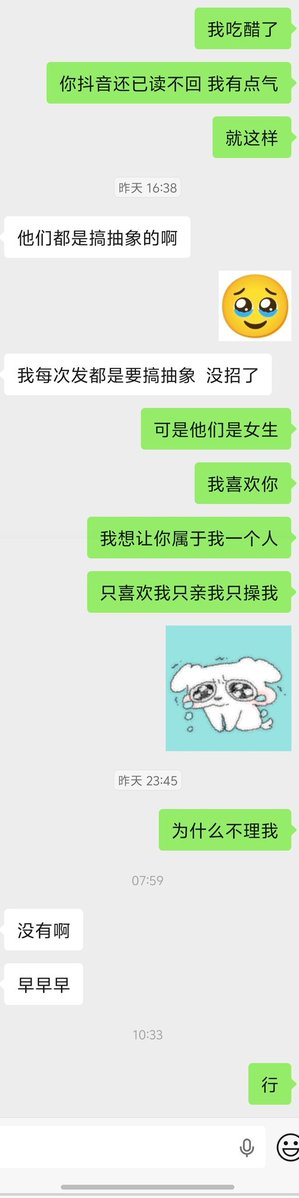 没去过高湖 tweet media