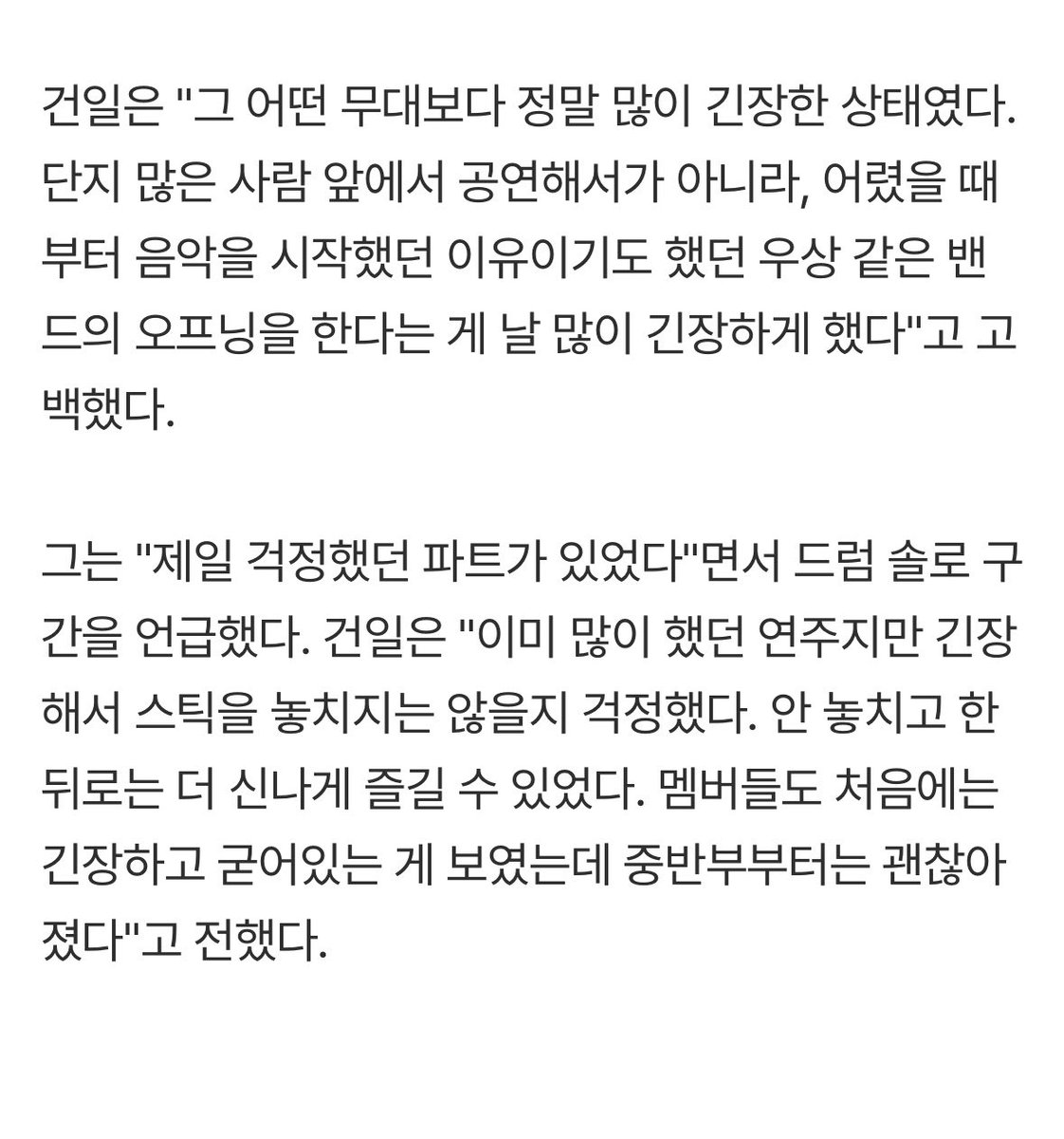 ten 🪐 tweet media