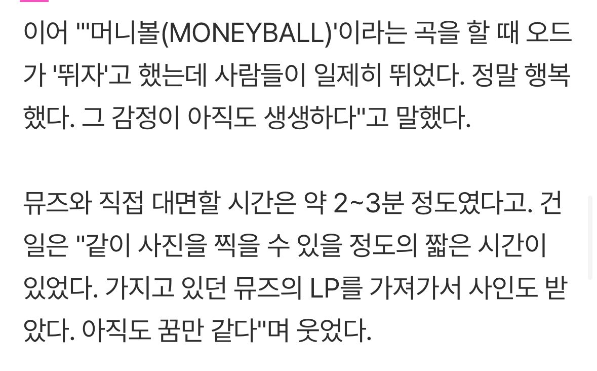 ten 🪐 tweet media