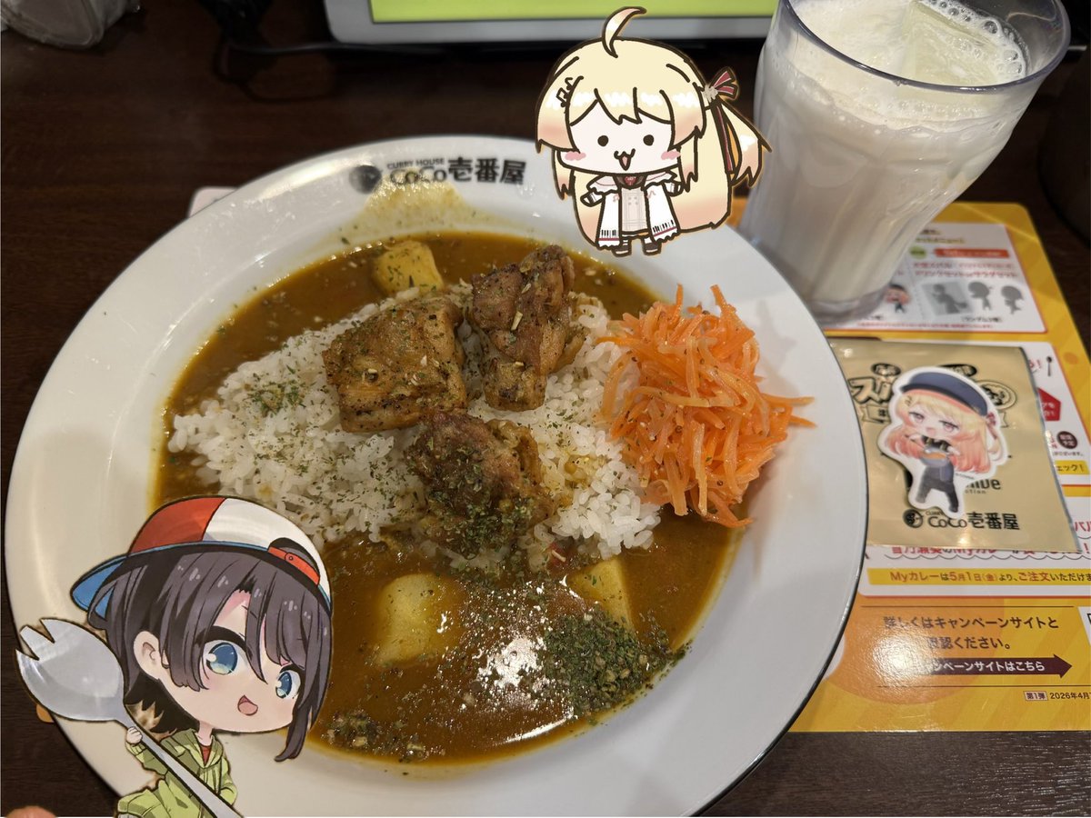 ［輝く］お茶🚑♌️🌲🔥🌸 tweet media