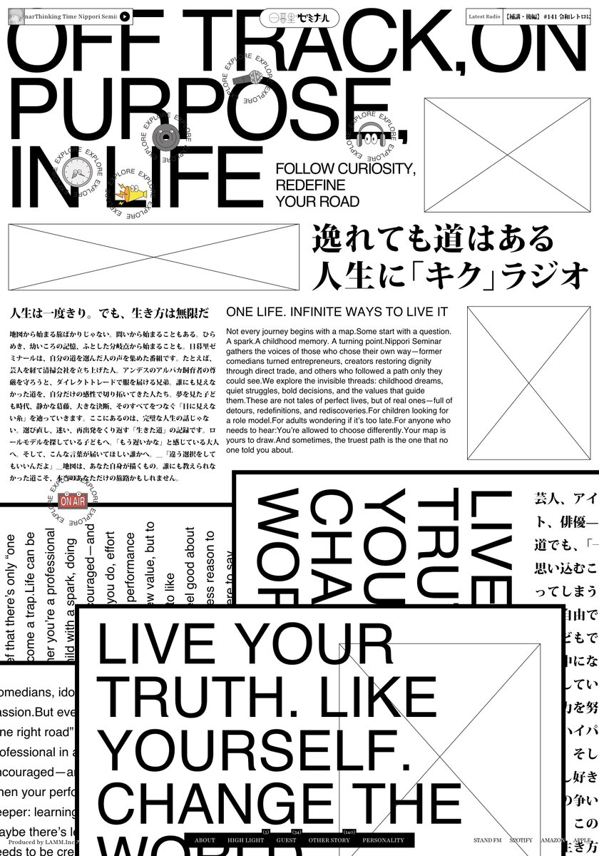 マナカ｜NEWTOWN tweet media