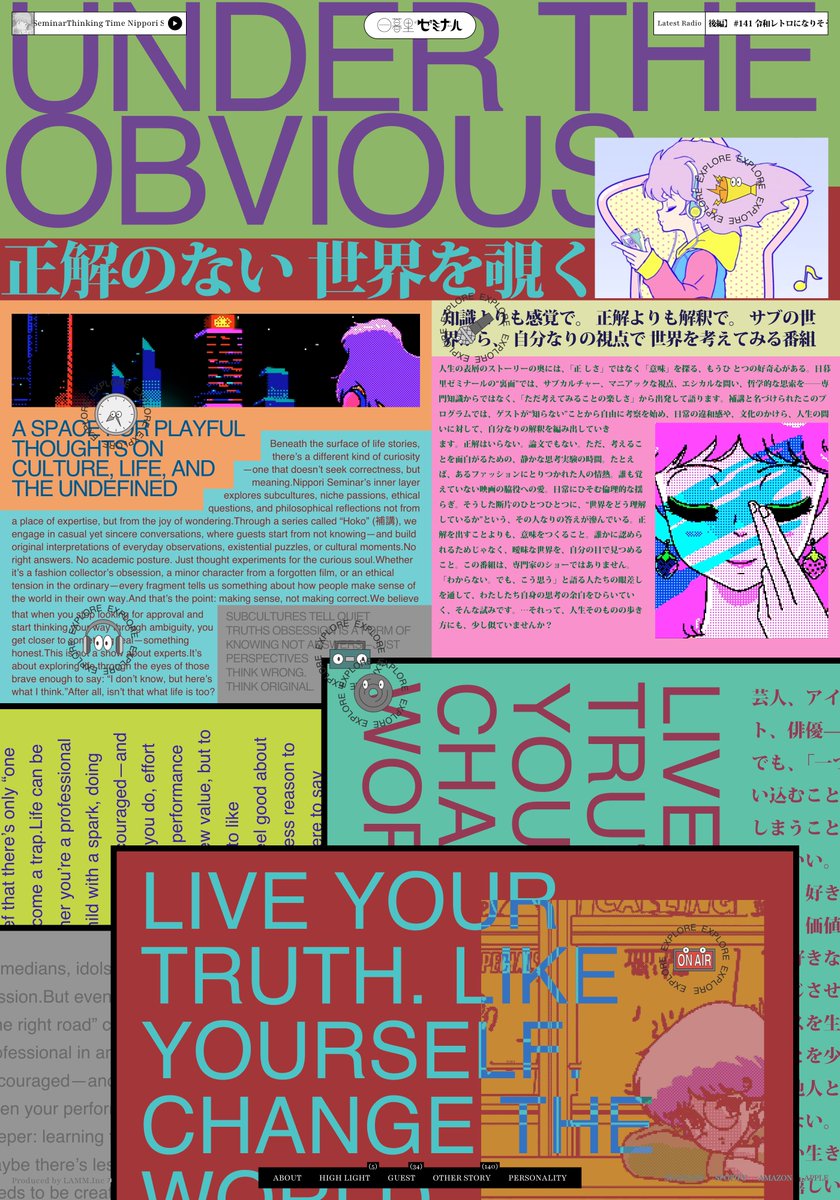 マナカ｜NEWTOWN tweet media