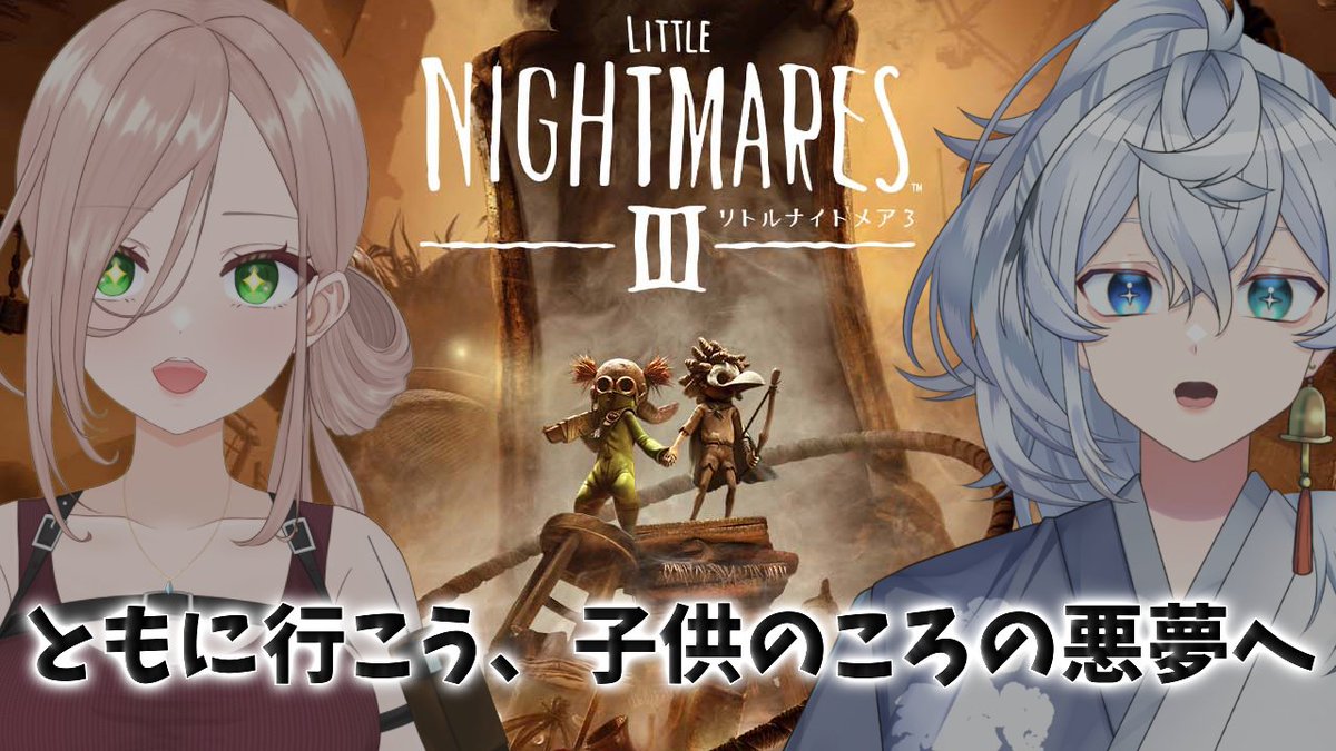 由縁奏🔔🥜えにしかなで tweet media