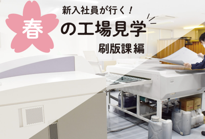 創栄図書印刷【公式】 tweet media