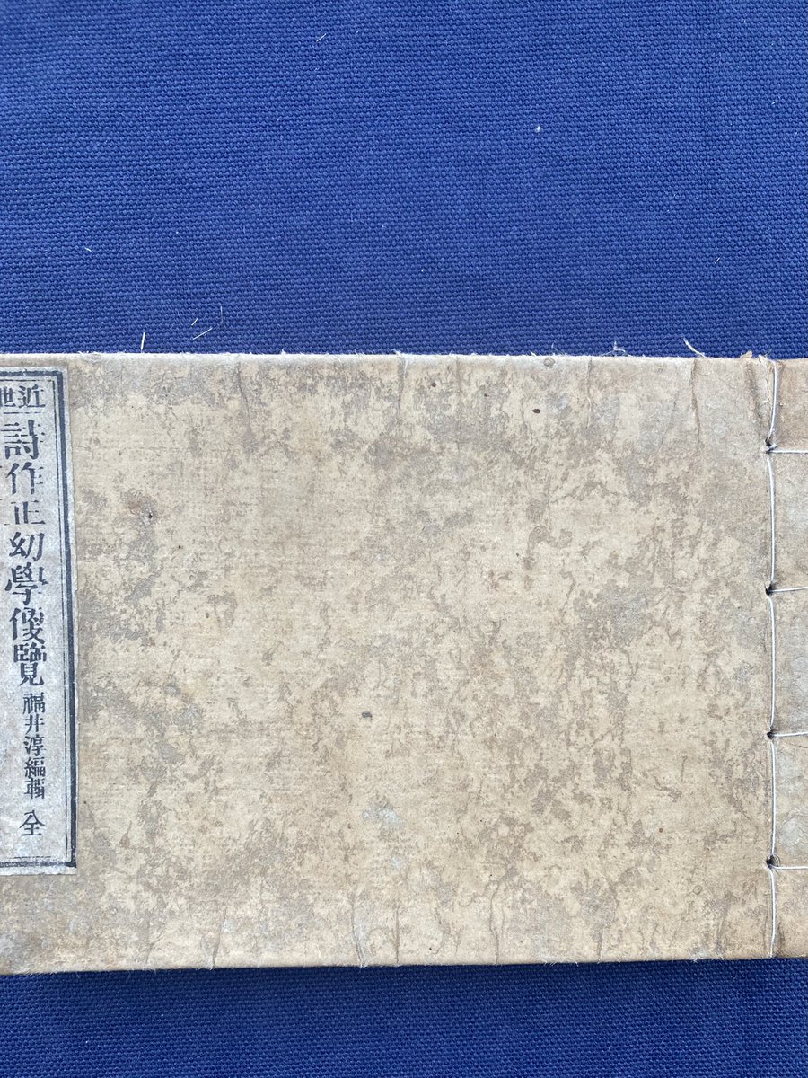 松雲堂書店 tweet media