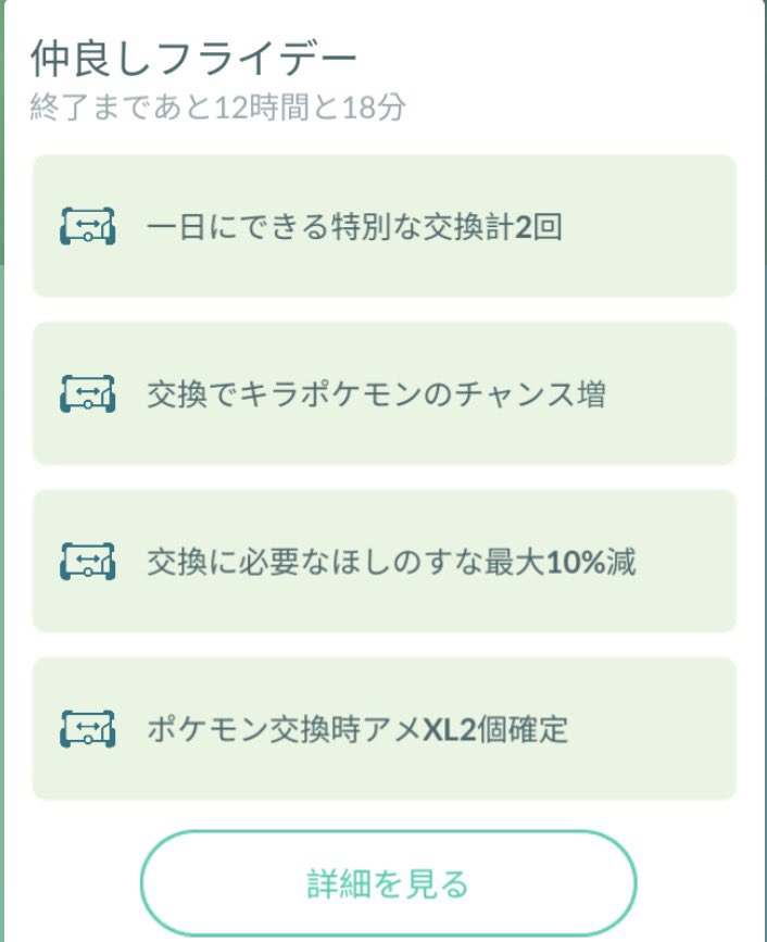 だーいし tweet media