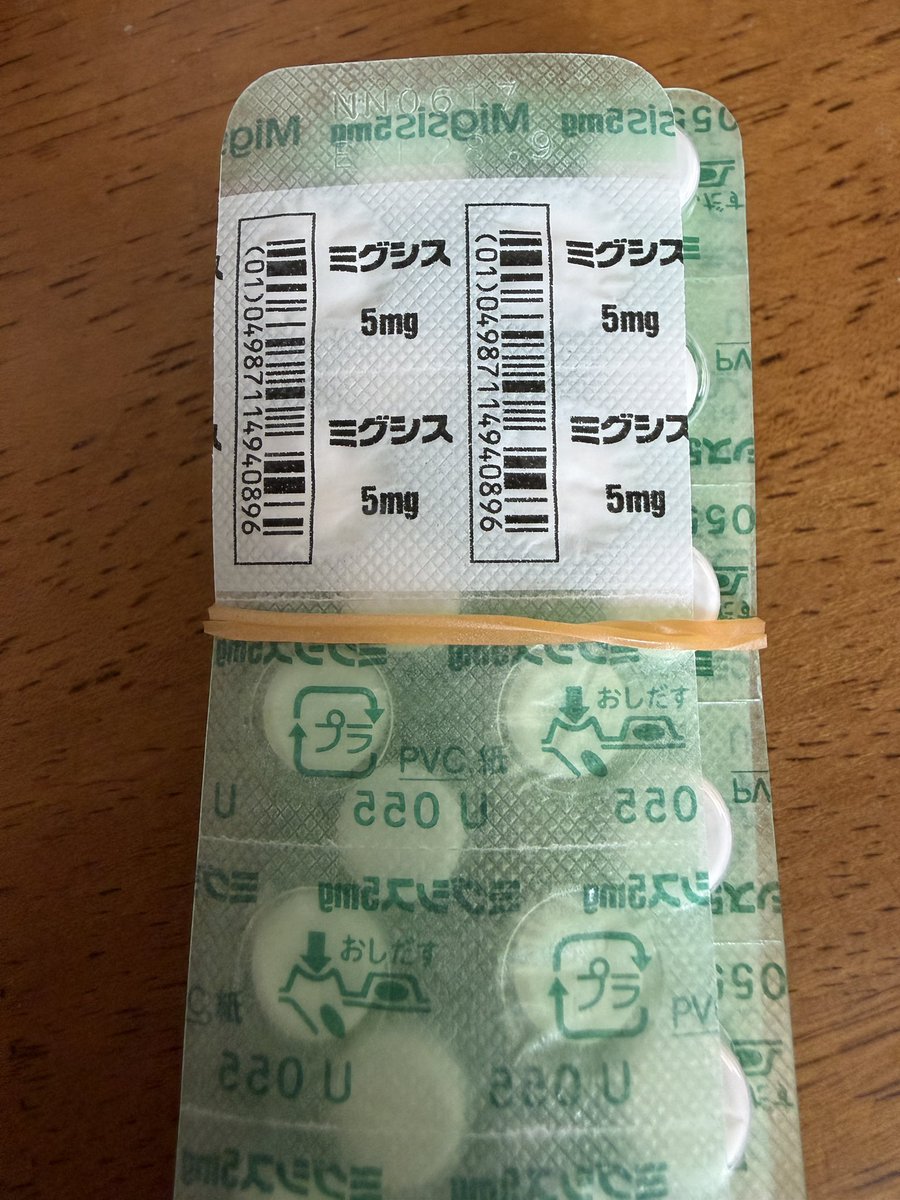 あずっこ【公式】 tweet media