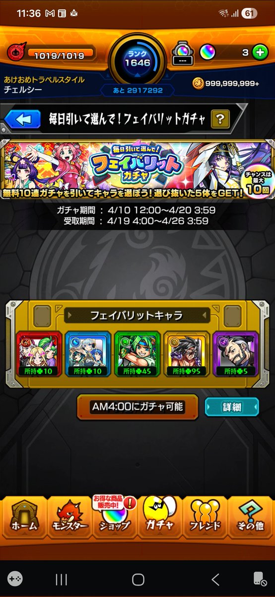 チェルシー tweet media