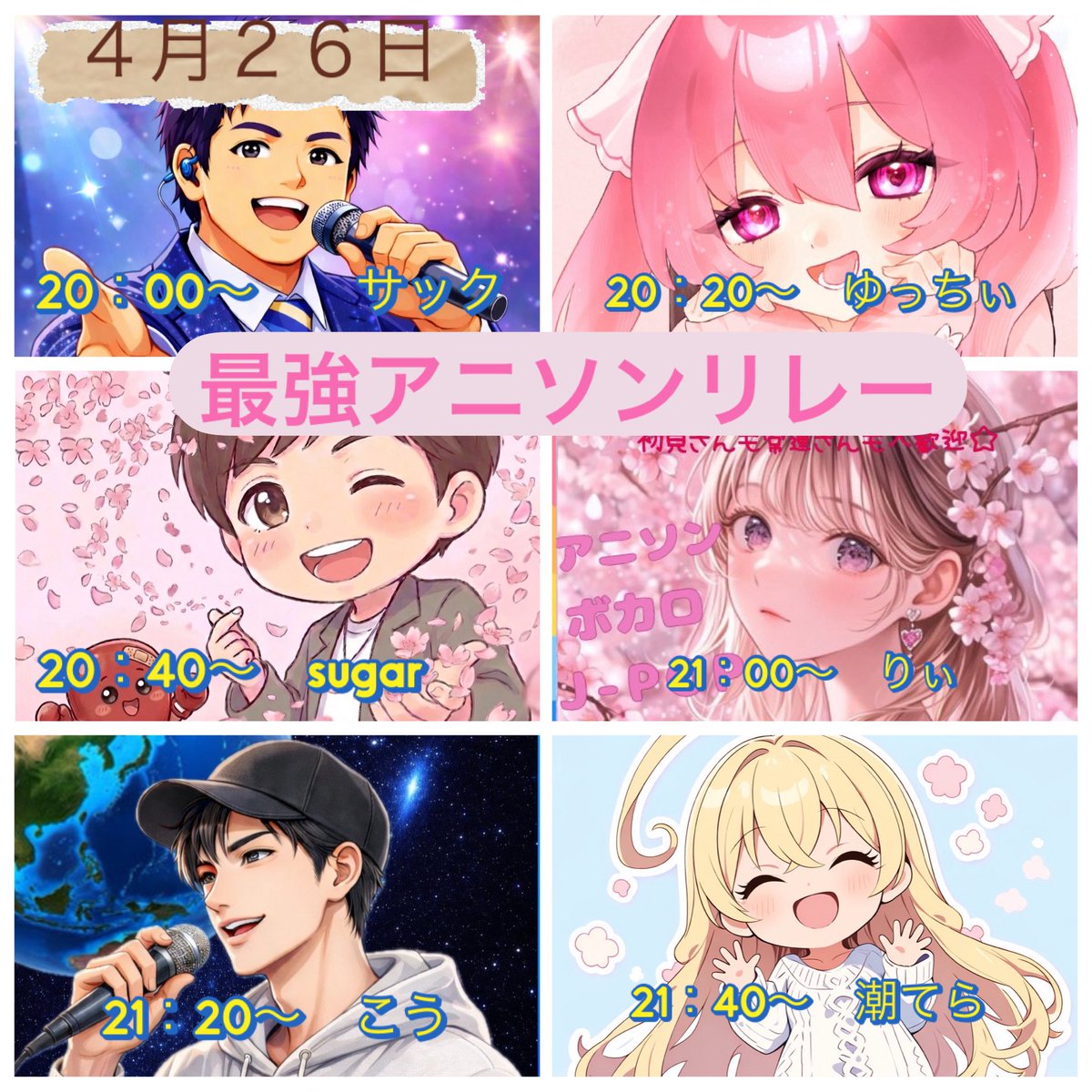 サック🤏🎤 tweet media