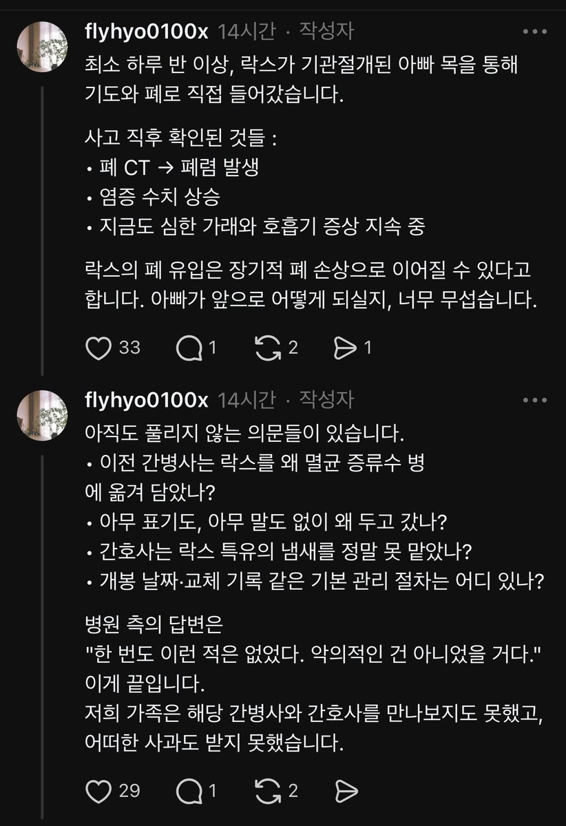 Barbara. tweet media