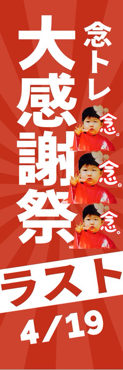 たら tweet media