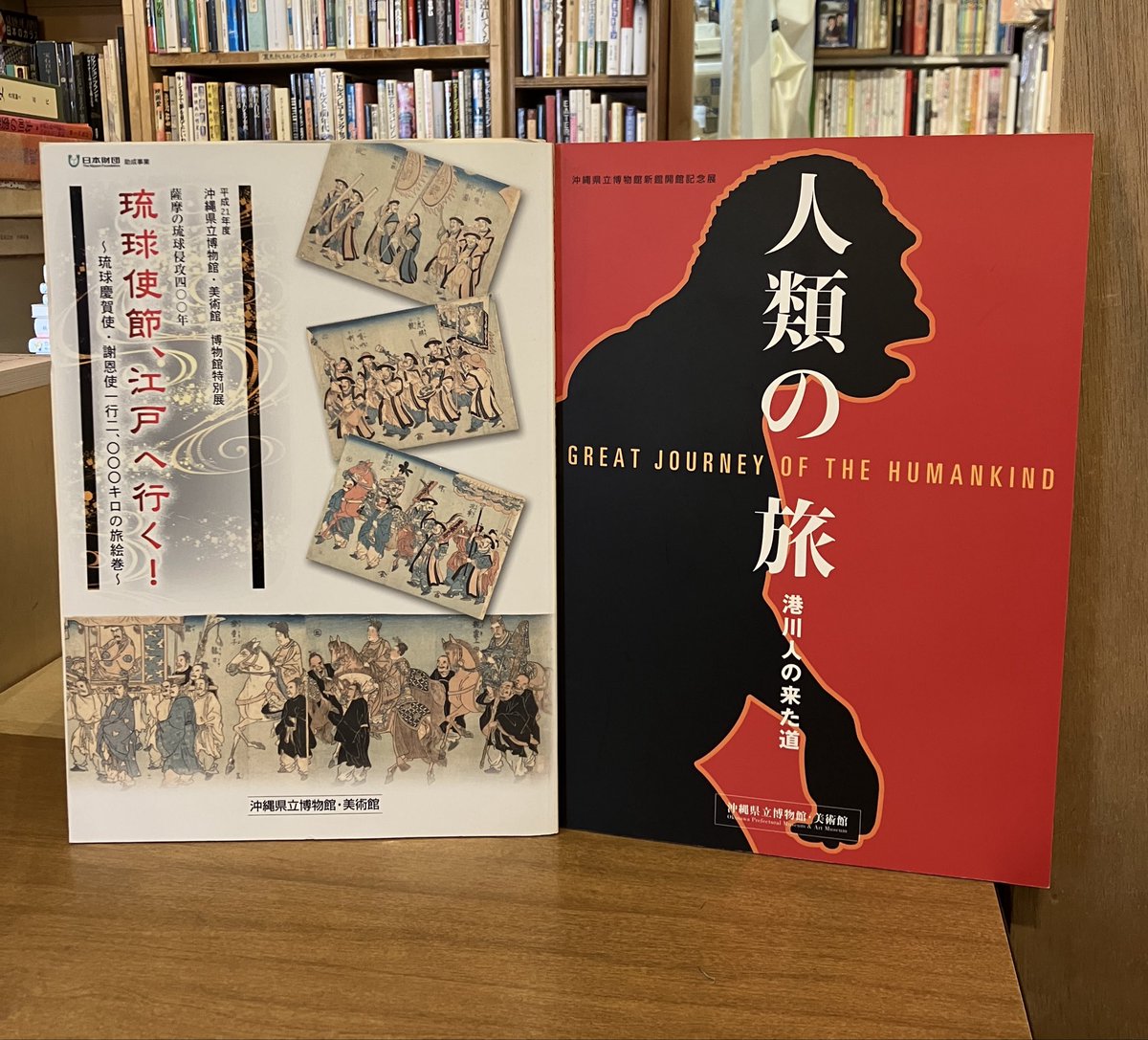 古書ラテラ舎 tweet media