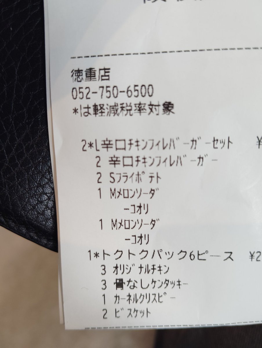 自走王　FTの魔術師ちえりい tweet media