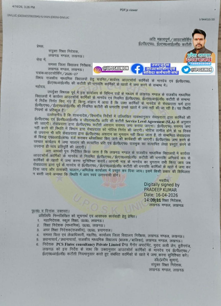 UPOSKUnion's tweet image. जब तक संगठन आवाज़ न उठाए, क्या सरकार जांच नहीं करेगी?
क्या यह सिर्फ एक कंपनी का मामला है या सभी कंपनियों में यही खेल चल रहा है?
पूरे प्रदेश में सभी आउटसोर्स कंपनियों की जांच होनी चाहिए।
#Outsourcing #PF #ESIC #WorkersRights #UP