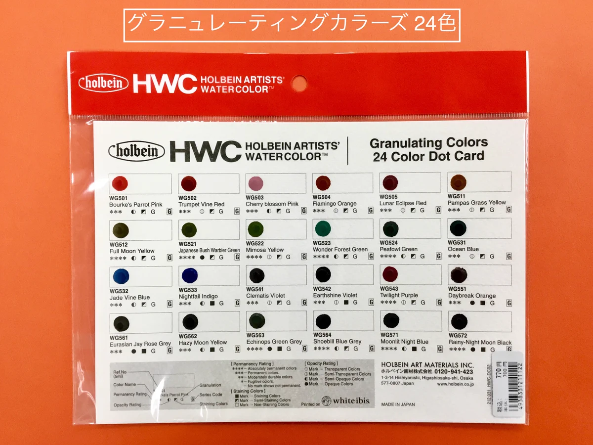 世界堂公式【額縁・画材・文房具の専門店】 on X: 