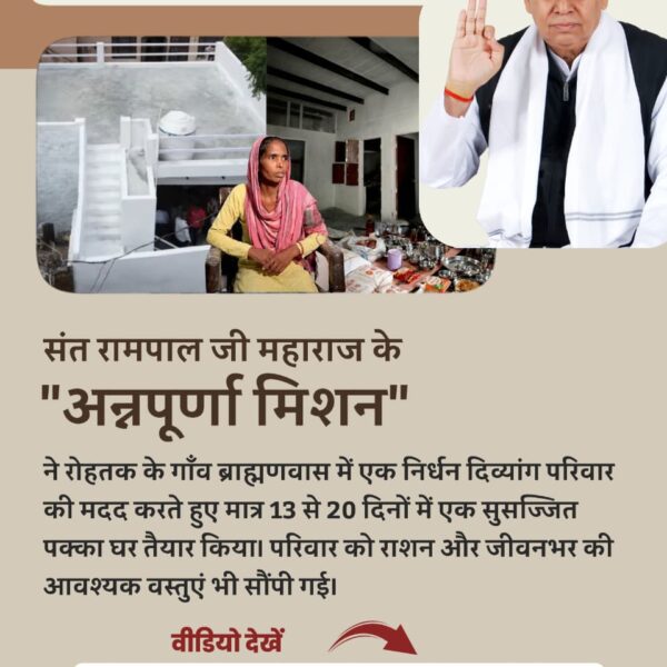 Devendra_Satlok's tweet photo. #समर्थ_कबीर_के_सुदामाओंके_महल
✳️🌿🍀☘️🌲🌼🌸🌳
#GodMorningFriday https://t.co/UN0eDGk1z8