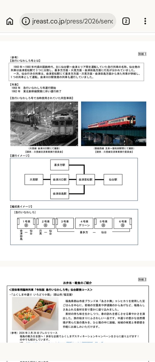 ルミナスフレア tweet media