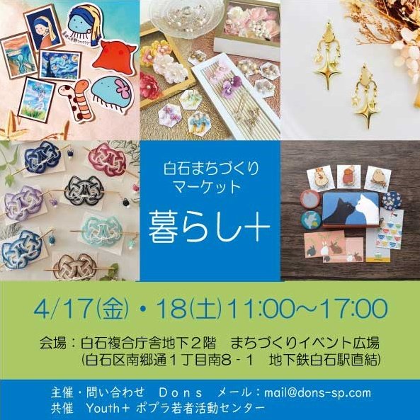 かばんと雑貨の修理工房＆セレクトショップ Dons tweet media