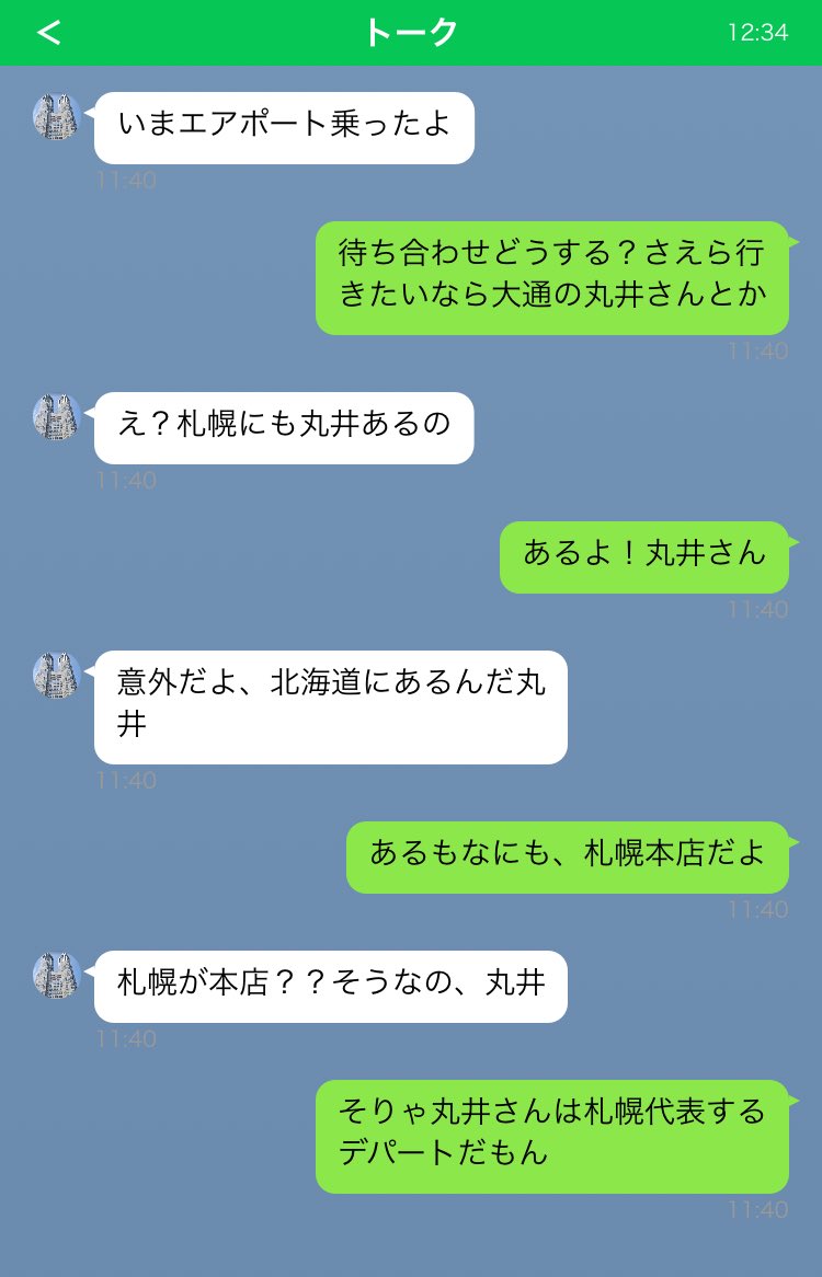 咲来さん tweet media
