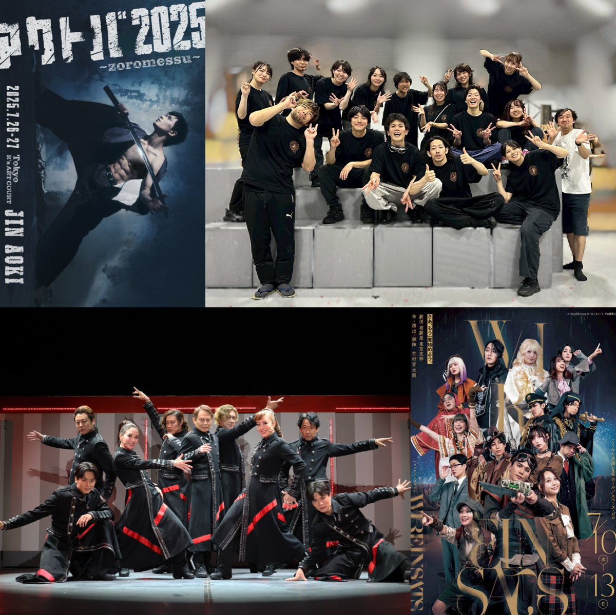 蒼木陣(あおきじん) tweet media