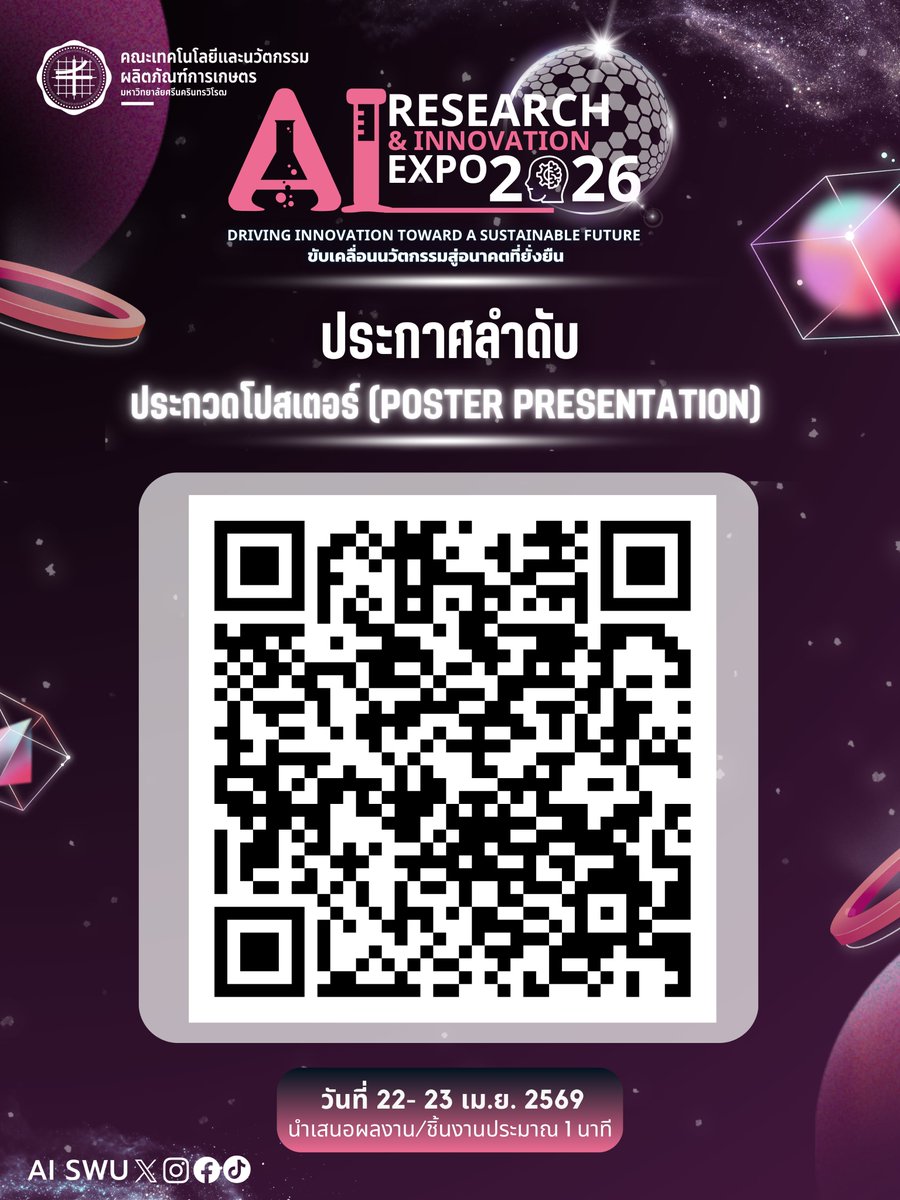 AISWU tweet media