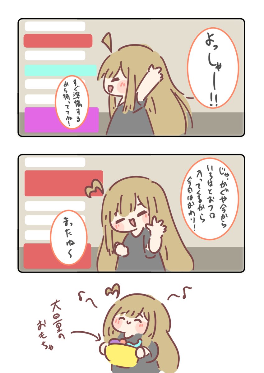 みや＠プリズムレコード16/B-13 tweet media