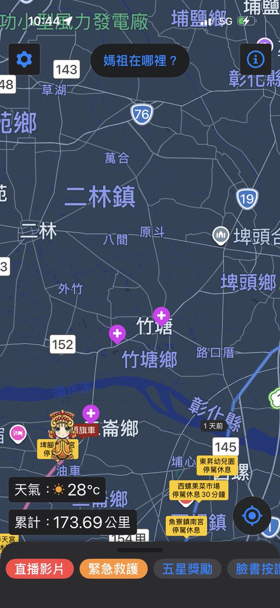 Nico 妮可小魅魔❤️ tweet media